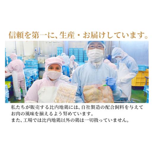 ふるさと納税 鶏肉 レバー 秋田県 北秋田市 比内地鶏 レバー 5kg（1kg×5袋） お届け時期選べる 5キロ 国産 冷凍 鶏肉 鳥肉 とり肉 配送時期選べる_7
