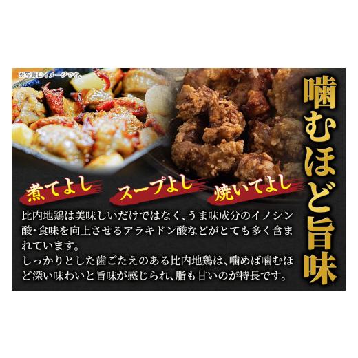 ふるさと納税 鶏肉 砂肝 秋田県 北秋田市 《定期便5ヶ月》 比内地鶏 砂肝 1kg（1kg×1袋）×5回 計5kg 時期選べる お届け周期調整可能 5か月 5ヵ月 5カ月 5ケ…_6