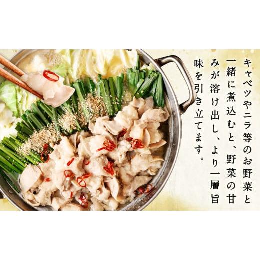 ふるさと納税 モツ鍋 福岡県 筑後市 ダルム屋名物 塩モツ鍋 ど〜んと 15人前 (3人前×5) もつ鍋 ちゃんぽん麺