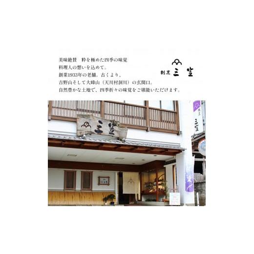 ふるさと納税 寿司 奈良県 大淀町 P2 柿の葉寿司 （さば15・さけ5）20個入 割烹 三笠 | 柿の葉すし 柿の葉ずし 寿司 すし 鯖 さば サバ 鮭 サケ 冷蔵 奈良県 …の画像