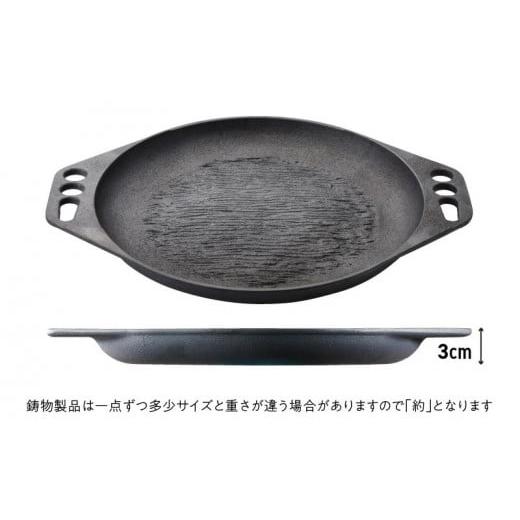 ふるさと納税 食器・グラス 愛知県 碧南市 〈カンブリア宮殿で紹介されました 〉おもいの鉄板28cm《頂−ITADAKI−》 ガス・IH対応 H051-187の画像