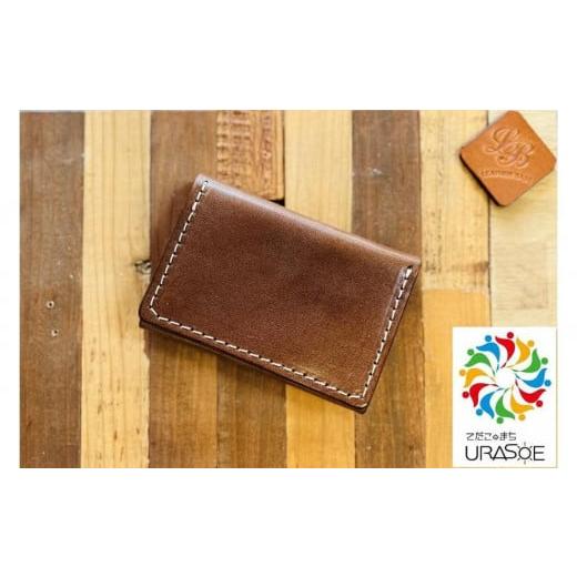 ふるさと納税 小物 沖縄県 浦添市 レザーベース カードケース(チョコ)|沖縄県 浦添市 栃木レザー カード 名刺 名刺入れ 財布 革製品 革小物 レザー おし…