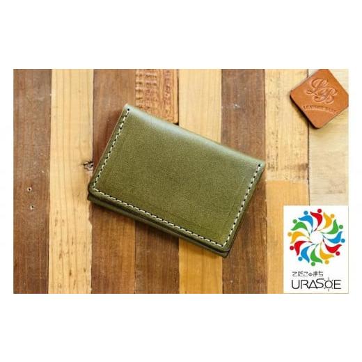 ふるさと納税 小物 沖縄県 浦添市 レザーベース カードケース(グリーン)|沖縄県 浦添市 栃木レザー カード 名刺 名刺入れ 財布 革製品 革小物 レザー お…