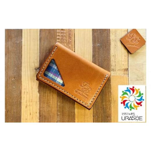 ふるさと納税 小物 沖縄県 浦添市 レザーベース うらそえ織カードケース(ブラウン)|沖縄県 浦添市 栃木レザー カード 名刺 名刺入れ 革製品 革小物 レザ…