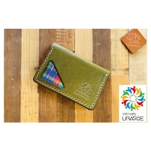 ふるさと納税 小物 沖縄県 浦添市 レザーベース うらそえ織カードケース(グリーン)|沖縄県 浦添市 栃木レザー カード 名刺 名刺入れ 革製品 革小物 レザ…