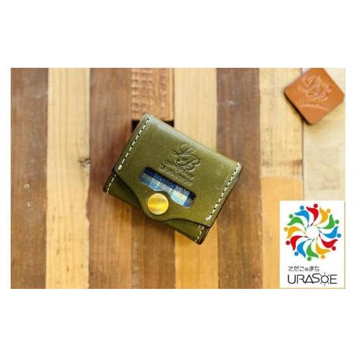 ふるさと納税 財布 沖縄県 浦添市 レザーベース うらそえ織コインケース(グリーン)|沖縄県 浦添市 栃木レザー 小銭入れ コンパクト 革製品 革小物 レザー…