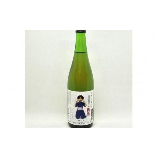 ふるさと納税 東京都 中野区 「中野大好きナカノさん」のお酒大満足セット【沖縄県・離島　配送不可】 ふるさと納税 東京都 中野区 「中野大好きナカノさん」のお酒大満足セット【沖縄県・離島　配送不可】