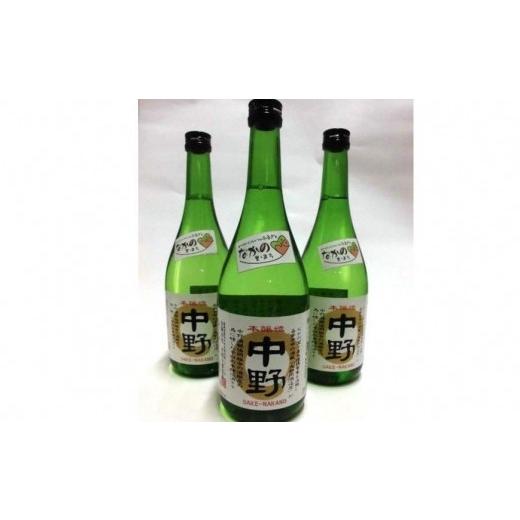 ふるさと納税 東京都 中野区 「中野大好きナカノさん」のお酒大満足セット【沖縄県・離島　配送不可】 ふるさと納税 東京都 中野区 「中野大好きナカノさん」のお酒大満足セット【沖縄県・離島　配送不可】