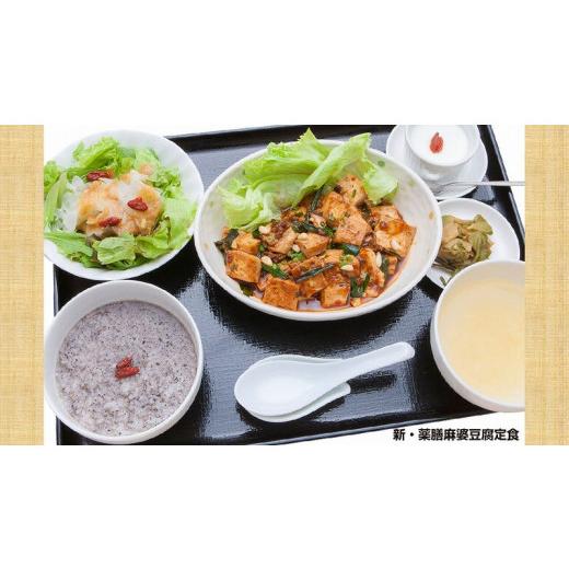 ふるさと納税 山口県 田布施町 ベトナム料理と薬膳料理の店「喫茶望」5，000円お食事券 【ネティエノ】 C-44 