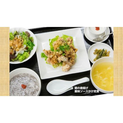 ふるさと納税 山口県 田布施町 ベトナム料理と薬膳料理の店「喫茶望」5，000円お食事券 【ネティエノ】 C-44 
