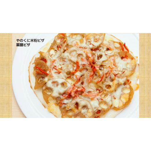 ふるさと納税 山口県 田布施町 ベトナム料理と薬膳料理の店「喫茶望」5，000円お食事券 【ネティエノ】 C-44 