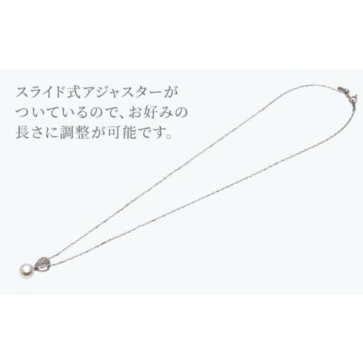 ふるさと納税 長崎県 長崎市 あこや真珠（約8mm珠）透かし模様ペンダントB／K18ホワイトゴールド パール アクセサリー ＜園田真珠＞ [LCX110]     商品情報    容量【原産地】日本【加工地】長崎県（長崎市）【真珠種類】あこや真珠【サイズ】約8mm珠【金具】K18ホワイトゴールド（ダイヤ入り）【トップ