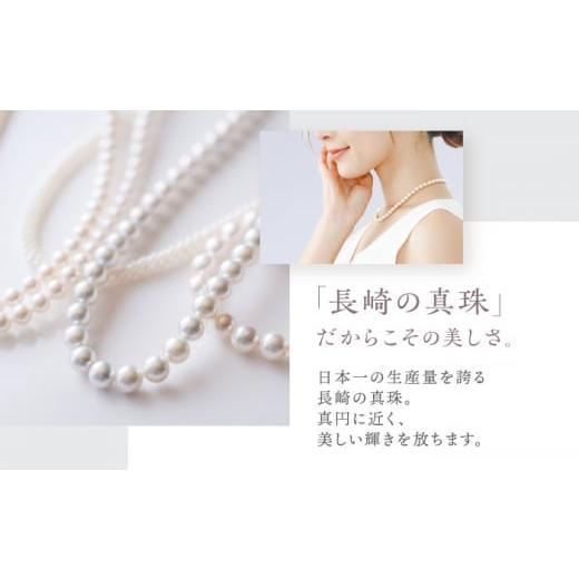 ふるさと納税 長崎県 長崎市 あこや真珠（約8mm珠）透かし模様ペンダントB／K18ホワイトゴールド パール アクセサリー ＜園田真珠＞ [LCX110]     商品情報    容量【原産地】日本【加工地】長崎県（長崎市）【真珠種類】あこや真珠【サイズ】約8mm珠【金具】K18ホワイトゴールド（ダイヤ入り）【トップ