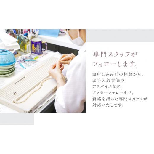 ふるさと納税 長崎県 長崎市 あこや真珠（約8mm珠）透かし模様ペンダントB／K18ホワイトゴールド パール アクセサリー ＜園田真珠＞ [LCX110]     商品情報    容量【原産地】日本【加工地】長崎県（長崎市）【真珠種類】あこや真珠【サイズ】約8mm珠【金具】K18ホワイトゴールド（ダイヤ入り）【トップ
