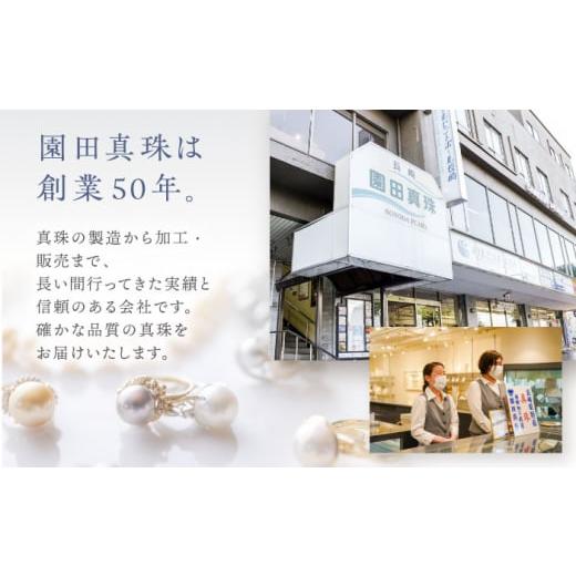 ふるさと納税 長崎県 長崎市 あこや真珠（約8mm珠）透かし模様ペンダントB／K18ホワイトゴールド パール アクセサリー ＜園田真珠＞ [LCX110]     商品情報    容量【原産地】日本【加工地】長崎県（長崎市）【真珠種類】あこや真珠【サイズ】約8mm珠【金具】K18ホワイトゴールド（ダイヤ入り）【トップ