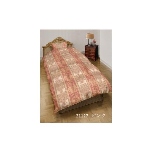 ふるさと納税 タオル・寝具 掛け布団 愛知県 春日井市 ポーランドホワイトグース羽毛布団(パイピング付き) シングルサイズ 21127ピンク 21127ピンク