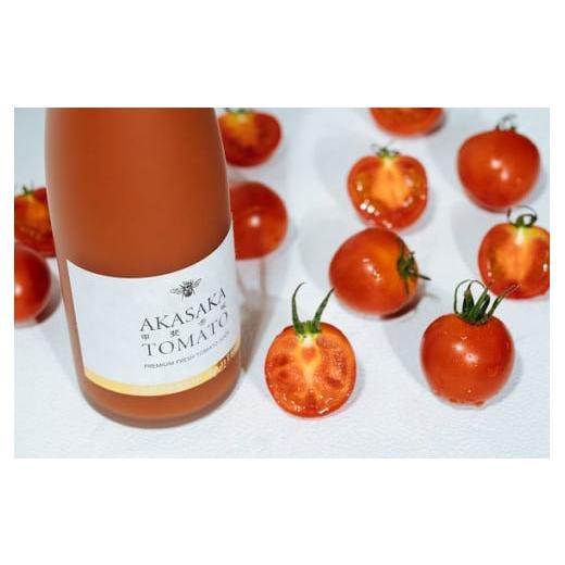 ふるさと納税 果汁飲料 トマト 山梨県 甲斐市 甲斐市赤坂トマトで作った「プレミアムトマトジュース」 山梨 トマト トマトジュース 無添加 AD-191_2