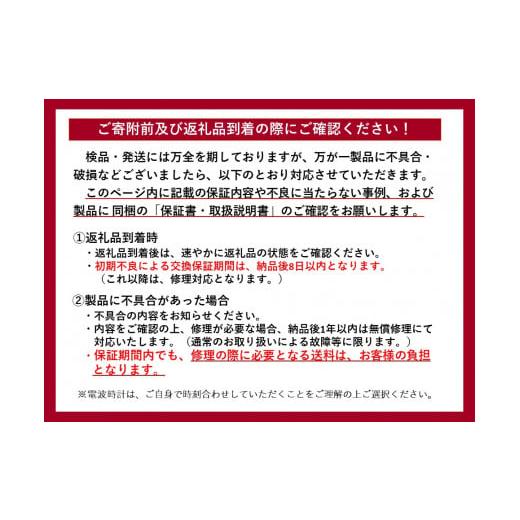 ふるさと納税 岐阜県 郡上市 【B-55】KATOMOKU　moku clock 13 オーク 電波時計 連続秒針｜furusatochoice｜09