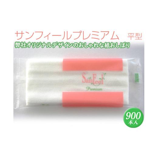 ふるさと納税 栃木県 さくら市 サンフィールプレミアム　平型　900本入 ※離島不可≪おしぼり 使い捨ておしぼり おしゃれ かわいい 使い捨て 国産 高級 日本製…｜furusatochoice｜02
