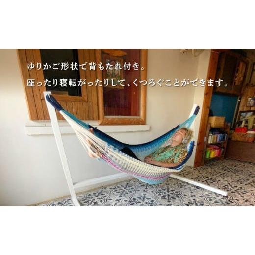 ふるさと納税 雑貨・日用品 インテリア 沖縄県 宜野湾市 方舟 ソファハンモック 「オキナワンブルー」 スタンドなし | ハンモック 耐荷重 200kg 手編み 天然素…の画像