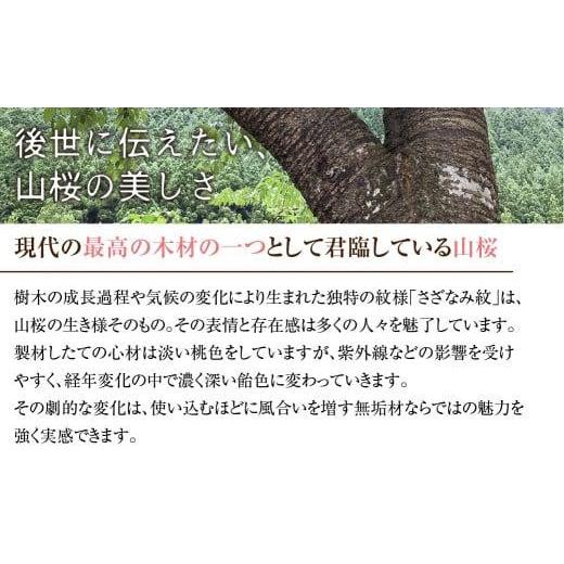 ふるさと納税 家具 岐阜県 高山市 ビルータコンソールデスク | 机 デスク コンパクト 引き出し シンプル 山桜材 飛騨の家具 飛騨高山 ARTS CRAFT JAPAN HW003の画像