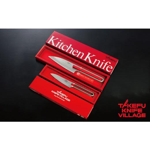 ふるさと納税 包丁 福井県 越前市 越前打刃物 ステンレス三徳包丁