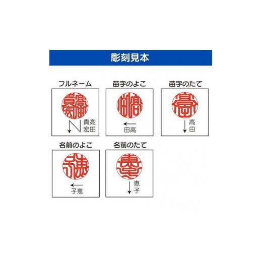 ふるさと納税 文房具・玩具 山梨県 南アルプス市 10-9-17 そらのハンコ工房 宝石印鑑 シトリン 13.5×60mm　ALPBH051_7