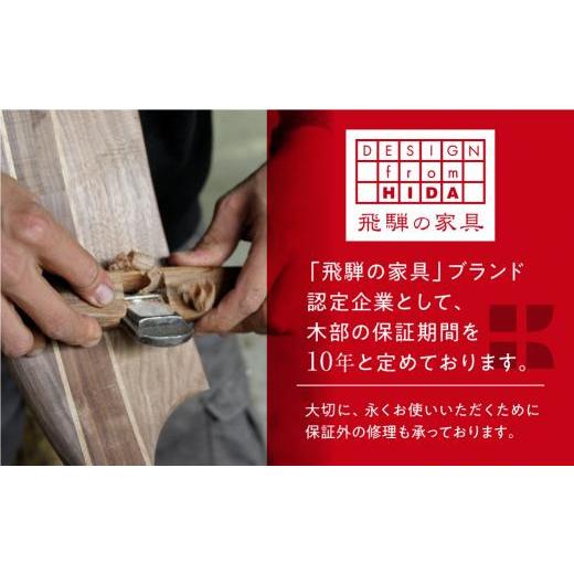 ふるさと納税 家具 岐阜県 高山市 シズクルチェア WN／本革ワインダイニングチェア 飛騨の家具 飛騨家具 木馬舎 AY037の画像