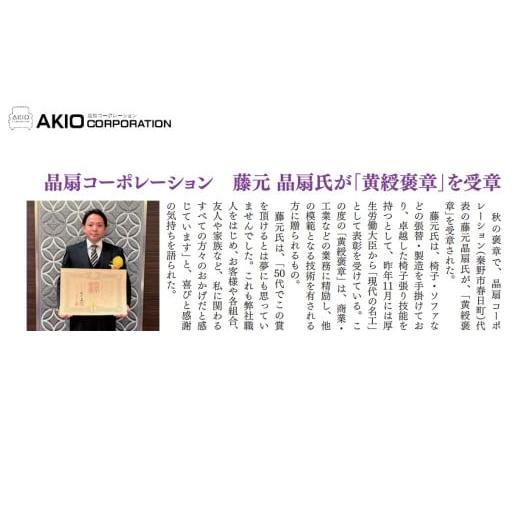 ふるさと納税 家具 インテリア・寝具・収納 神奈川県 秦野市 055-02まくら・ちょい掛け椅子（ブルー）（サイズ 折りたたみ時・まくら時：W240×Ｄ155×Ｈ70 …の画像