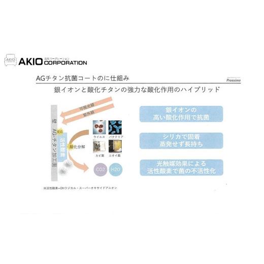ふるさと納税 家具 インテリア・寝具・収納 神奈川県 秦野市 052-01まくら正座椅子（レッド） （サイズ 折りたたみ時・まくら時：W240×Ｄ155×Ｈ70 ／ 足を…の画像