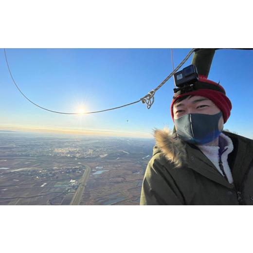 【日本未発売】 ふるさと納税 埼玉県 羽生市 【限定３】空の旅へご案内！羽生熱気球「フリーフライト」体験 【YW2702794456】(95200円)