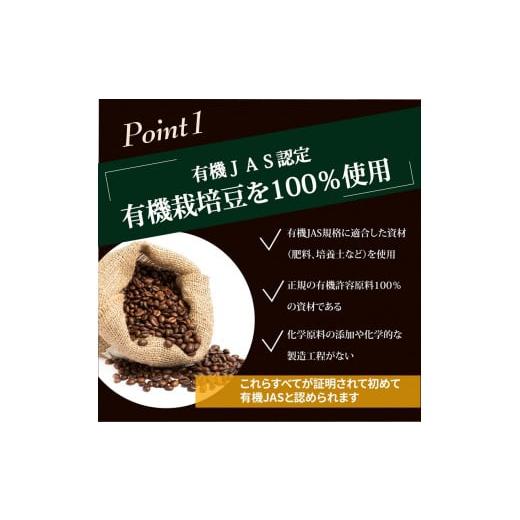 ふるさと納税 コーヒー 飲料 神奈川県 南足柄市  定期便６ケ月 守山乳業 ＭＯＲＩＹＡＭＡ　喫茶店の味　オーガニック珈琲　１０００ｇ×６本 紙パック リキッ…_3