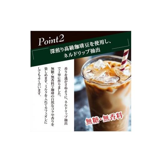 ふるさと納税 コーヒー 飲料 神奈川県 南足柄市  定期便６ケ月 守山乳業 ＭＯＲＩＹＡＭＡ　喫茶店の味　オーガニック珈琲　１０００ｇ×６本 紙パック リキッ…_4