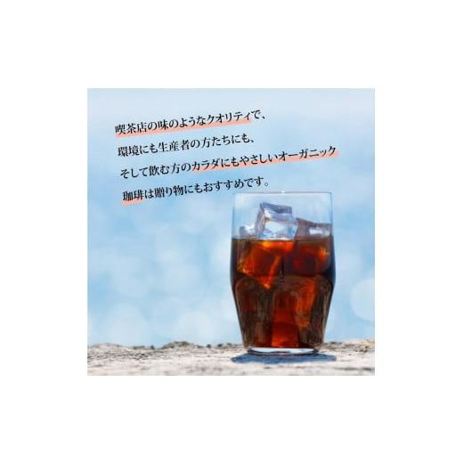 ふるさと納税 コーヒー 飲料 神奈川県 南足柄市  定期便６ケ月 守山乳業 ＭＯＲＩＹＡＭＡ　喫茶店の味　オーガニック珈琲　１０００ｇ×６本 紙パック リキッ…_5