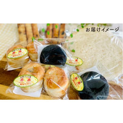 限定品 ふるさと納税 福岡県 糸島市 【 全6回 定期便 】身体にやさしい 米粉 で作った パン と おやつ のセット《糸島》【天然パン工房楽楽】【いとしまごころ】 [AVC… 【WS1172818995】(41310円)