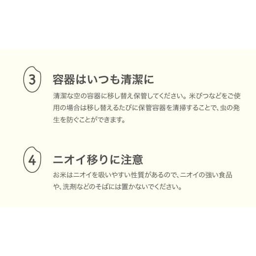 ふるさと納税 米 はえぬき 山形県 村山市  先行予約 新米 米 10kg 5kg×2 はえぬき 無洗米 令和8年産 2026年12月下旬 ja-hamxb10-12c 2026年12月下旬 |  | 07