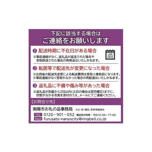 ふるさと納税 果物の詰合せ 山形県 南陽市  令和8年産先行予約 《定期便6回》 果樹王国山形 南陽のフルーツ定期便A 『マルエ青果』 果物 くだもの フルーツ 山…_5