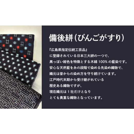 ふるさと納税 人形 広島県 福山市 人形 手造り布人形 みの里 「Love\u0026happiness 一葉」 人形 工芸品 ハンドメイド お土産 置物 インテリア ギフト 贈り物 …の画像