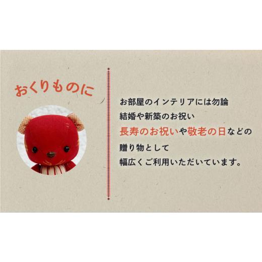 ふるさと納税 人形 広島県 福山市 人形 手造り布人形 みの里 「Love\u0026happiness 一葉」 人形 工芸品 ハンドメイド お土産 置物 インテリア ギフト 贈り物 …の画像