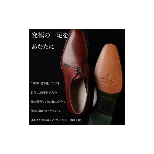 ふるさと納税 ファッション 靴 千葉県 鎌ケ谷市  50000円分 ユニオンロイヤル公式オンラインショップで利用できる電子割引クーポン券 対象モデル限定の画像
