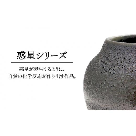 ふるさと納税 岐阜県 土岐市 【美濃焼】 スパイラルスカイ瓷小壺 (5.8cm) 【RYOTA AOKI POTTERY／青木良太】 [MCH077]｜furusatochoice｜03