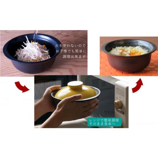 ふるさと納税 食器・グラス 皿 長崎県 波佐見町  波佐見焼 オリベ 直火ラーメン丼 どんぶり 食器 皿 西日本陶器 AC114の画像