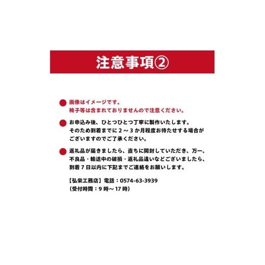 ふるさと納税 家具 テーブル 岐阜県 可児市 桧ダイニングテーブル（桧無垢材） 岐阜県 可児市 インテリア 雑貨 机 家具 シンプル デザイン 無垢材 工務店 手作…_4