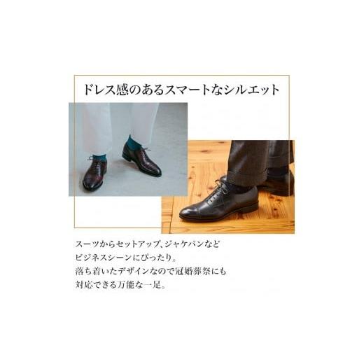 ふるさと納税 ファッション 靴 千葉県 鎌ケ谷市  50,000円分 直営店（日比谷OKUROJI店）のみで利用できるご利用引換券 対象モデル限定 50,000円分の画像