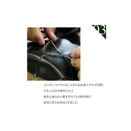 ふるさと納税 ファッション 靴 千葉県 鎌ケ谷市  50,000円分 直営店（日比谷OKUROJI店）のみで利用できるご利用引換券 対象モデル限定 50,000円分の画像