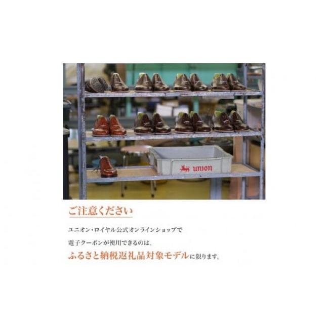 ふるさと納税 ファッション 靴 千葉県 鎌ケ谷市  50,000円分 直営店（日比谷OKUROJI店）のみで利用できるご利用引換券 対象モデル限定 50,000円分の画像