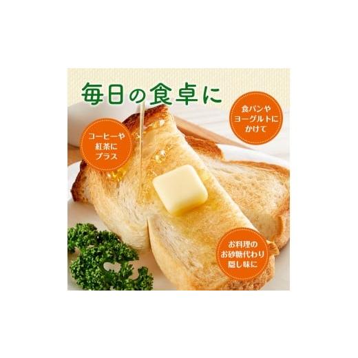 ふるさと納税 加工品等 はちみつ 三重県 南伊勢町 はちみつ 国産 百花蜜 アカシア そば 900g 長谷川養蜂 ハチミツ 蜂蜜 純粋はちみつ 国産はちみつ ハニー 贈…の画像