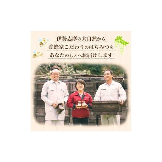 ふるさと納税 加工品等 はちみつ 三重県 南伊勢町 はちみつ 国産 百花蜜 アカシア そば 900g 長谷川養蜂 ハチミツ 蜂蜜 純粋はちみつ 国産はちみつ ハニー 贈…の画像