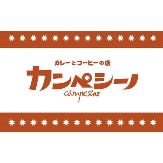 ふるさと納税 コーヒー コーヒー豆 北海道 厚沢部町 炭火焙煎コーヒー豆　200g×3袋（豆状にてお届け） ふるさと納税 人気 おすすめ ランキング コーヒー コー…