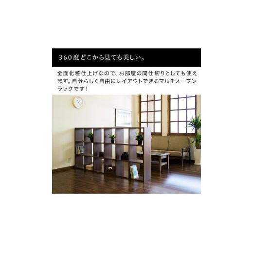 ふるさと納税 木工品・竹工品 和歌山県 海南市 正方形 9マスラック スクエア ウォールナット aku100625202 ウォールナット aku100625202_5